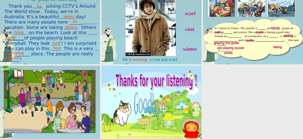 七年级英语上册 Unit 2 It is raining 课件 鲁教版 课件