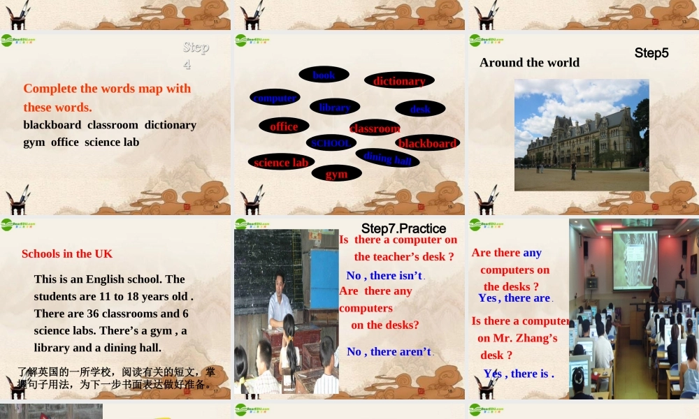 七年级英语上册 Module3 unit3 Language in use课件(2) 外研版 课件