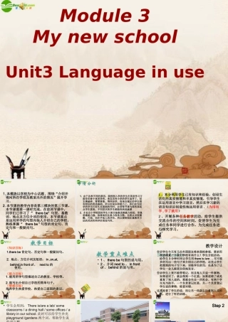 七年级英语上册 Module3 unit3 Language in use课件(2) 外研版 课件