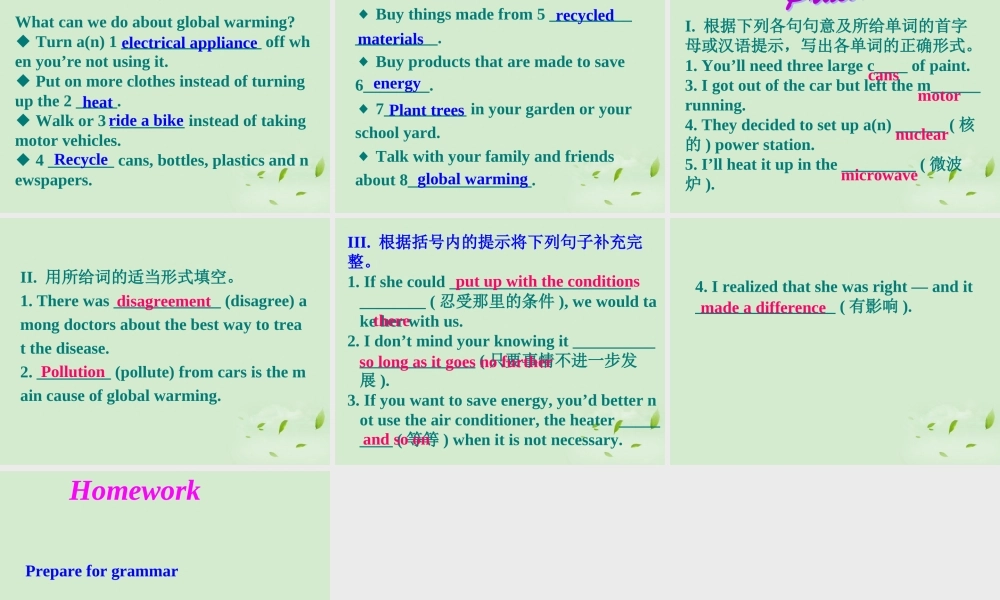 山东省沂水一中高二英语 Unit 4 the fifth period课件(27) 新人教版 课件