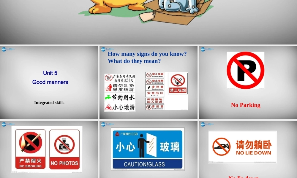 八年级英语下册 Unit 5 Good manners Integrated skills课件 (新版)牛津版 课件