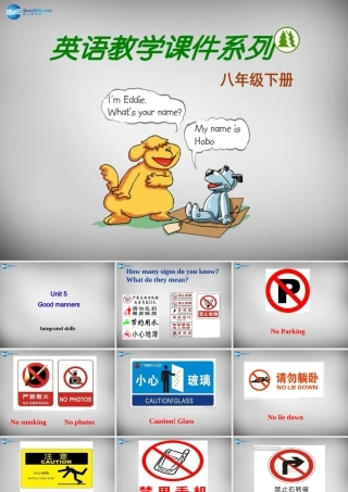 八年级英语下册 Unit 5 Good manners Integrated skills课件 (新版)牛津版 课件