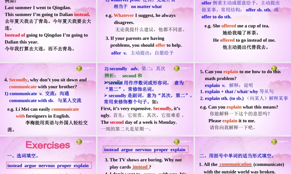 八年级英语下册 Unit 4 Why don t you talk to your parents Section A 2课件 (新版)人教新目标版 课件
