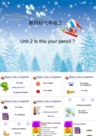 七年级英语Is this your pencil课件1 新课标 人教版 课件