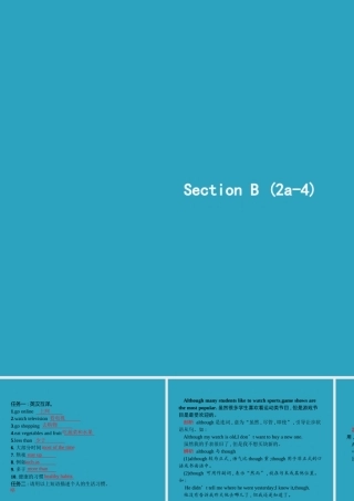 八年级英语上册 Unit 2 How often do you exercise Section B(2a 4)课件 (新版)人教新目标版 课件