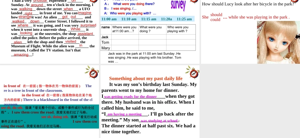八年级英语上册 Unit 3 What were you doing when the UFO arrived课件 外研版 课件