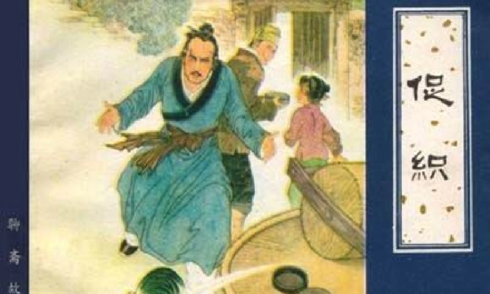 促织二 高二语文促织教学课件[整理二套]人教版 高二语文促织教学课件[整理二套]人教版
