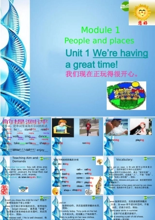 七年级英语下册 Module 1 People and places Unit 1 We re having a great time!语法课件 外研版 课件