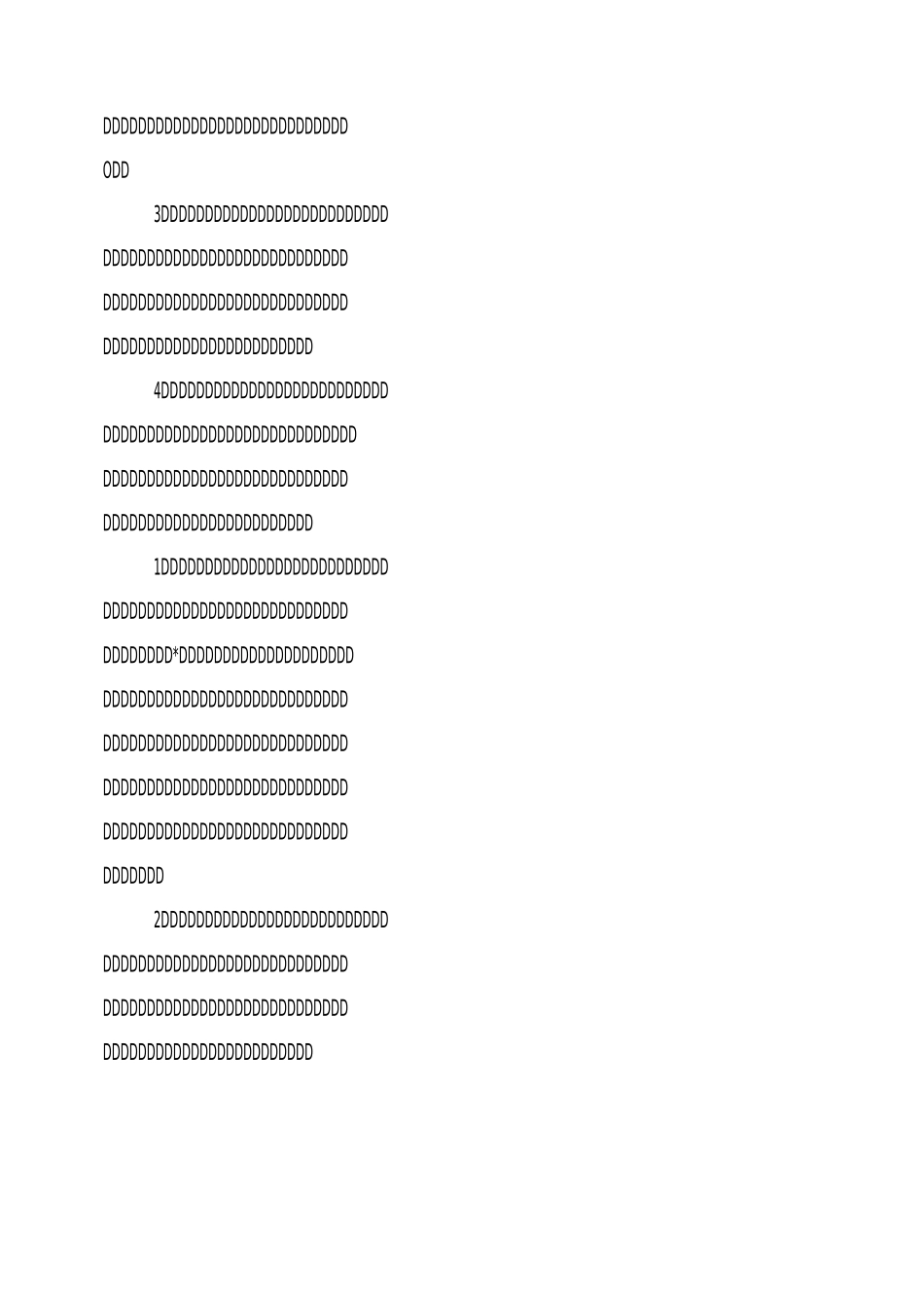 廉政文化建设工作实施方案_第3页