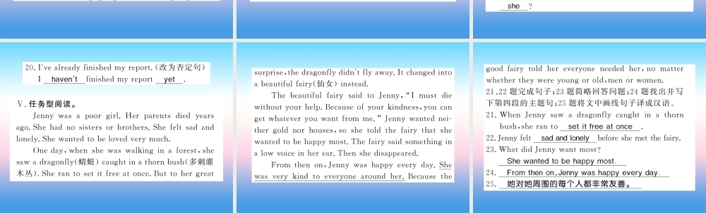 九年级英语上册 Unit 4 Stories and poems Lesson 19 A Story or a Poem习题课件 (新版)冀教版 课件