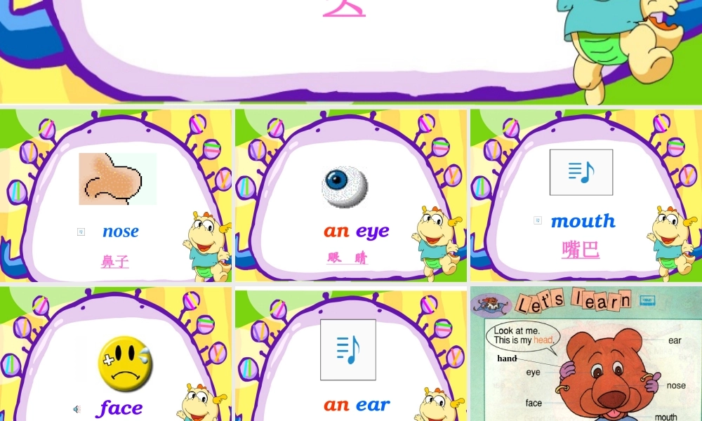 七年级英语Module2课件 外研版 课件