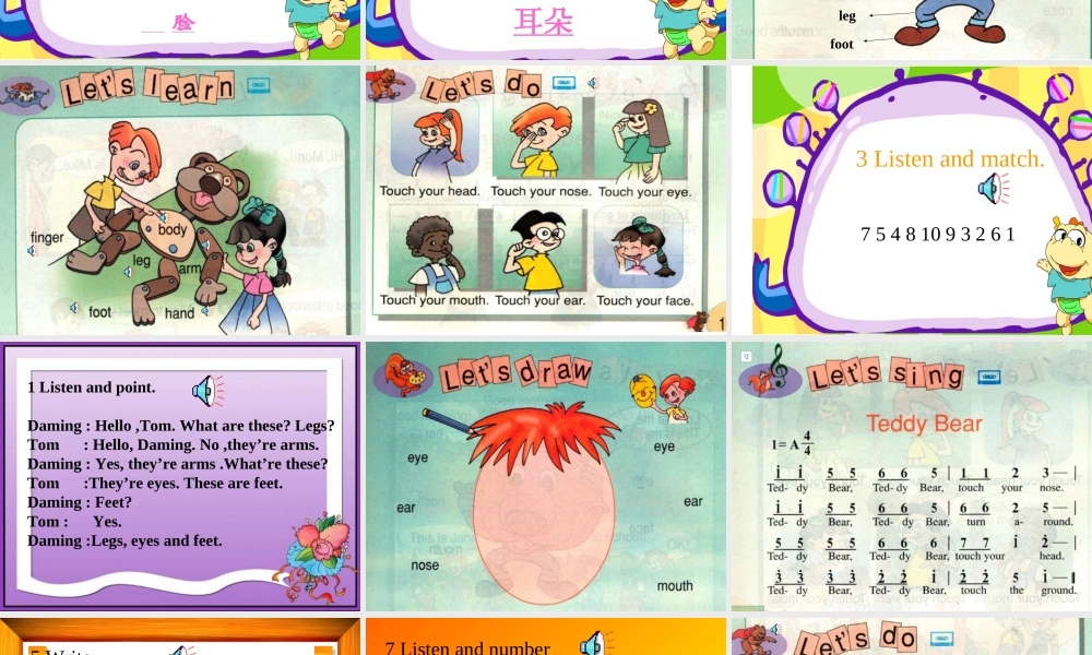 七年级英语Module2课件 外研版 课件