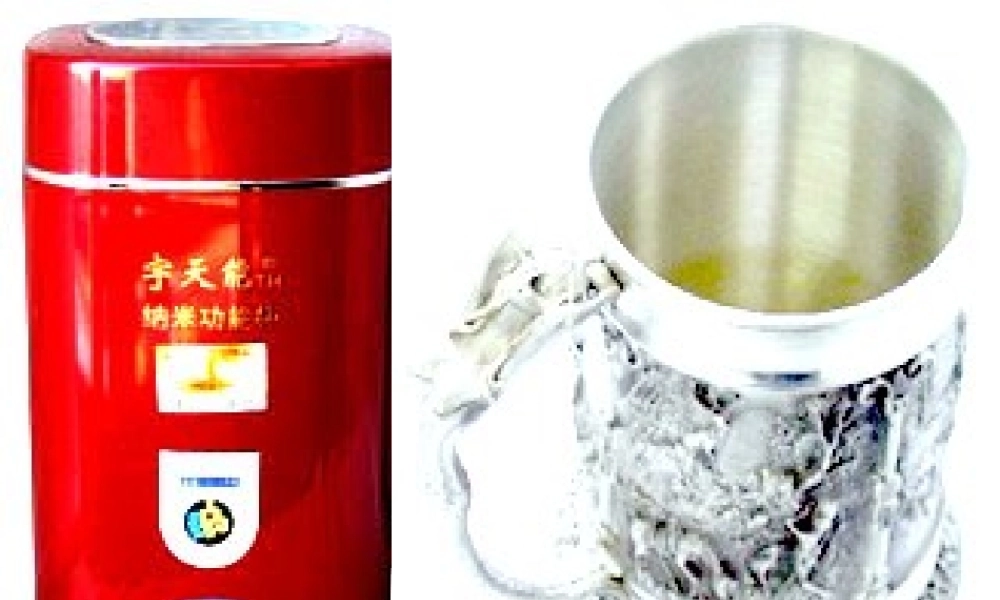 七年级语文下册 第17课(神奇的纳米)课件 鄂教版 课件