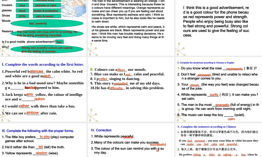 九年级英语 Unit 2-9 Main task课件 牛津版 课件