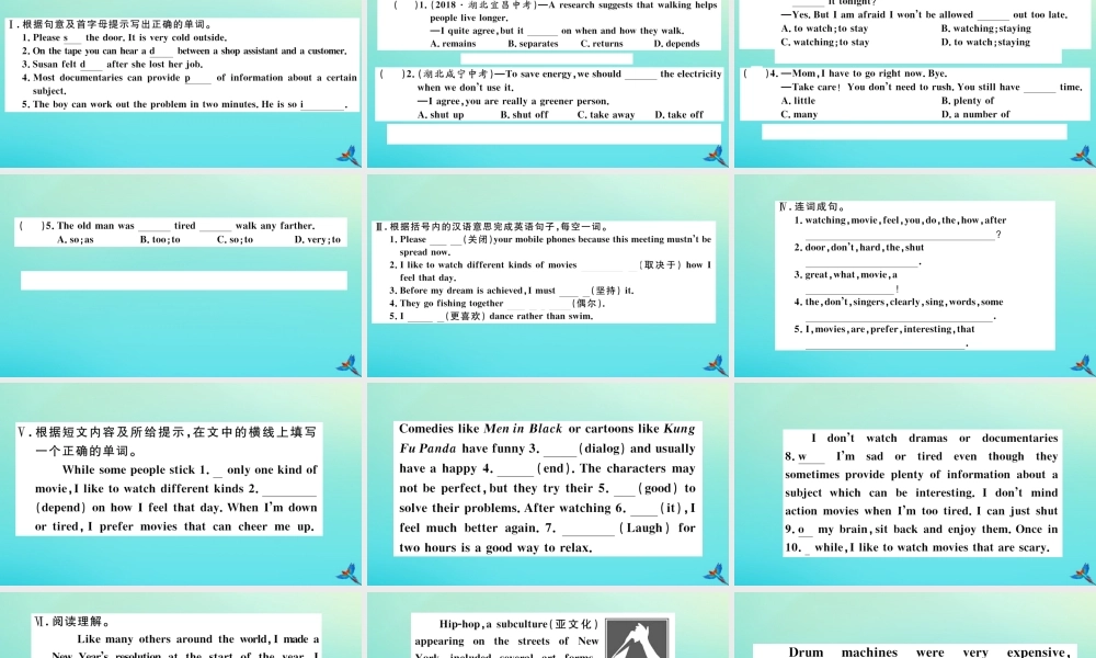 九年级英语全册 Unit 9 I like music that I can dance to(第2课时)习题课件 (新版)人教新目标版 课件