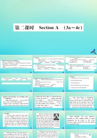 九年级英语全册 Unit 9 I like music that I can dance to(第2课时)习题课件 (新版)人教新目标版 课件