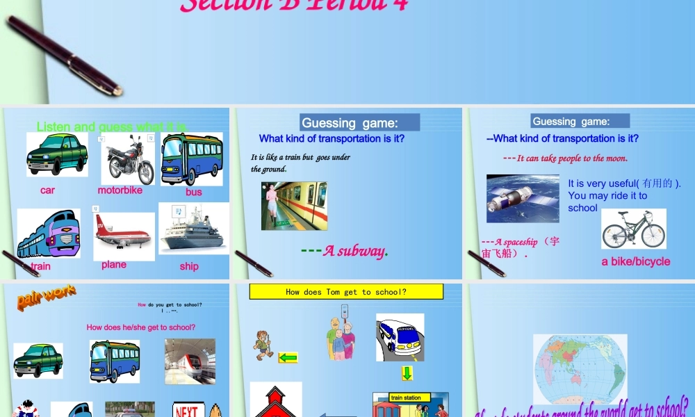 八年级英语上册 Unit4Section B Period4课件 人教新目标版 课件