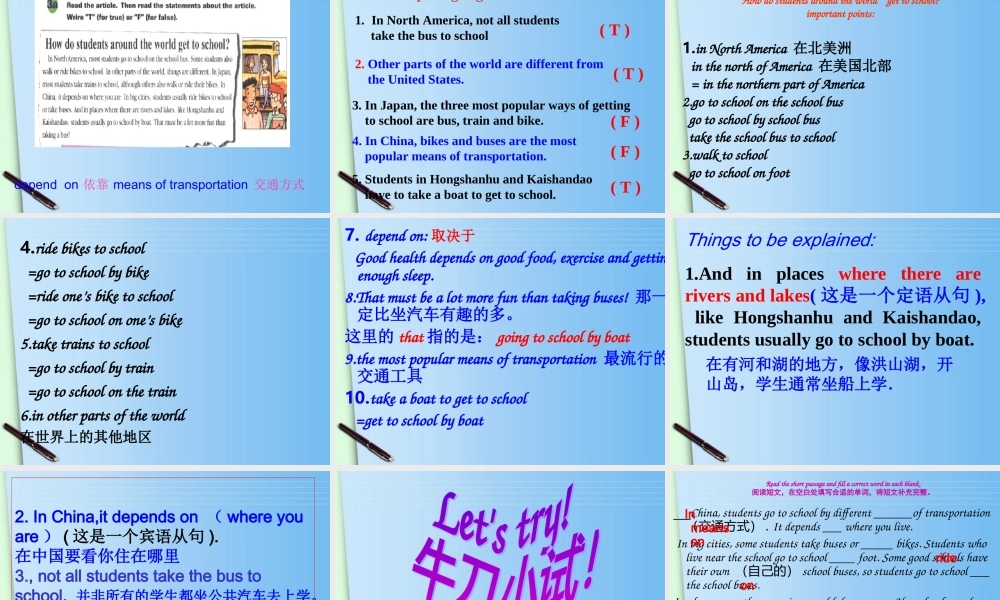 八年级英语上册 Unit4Section B Period4课件 人教新目标版 课件