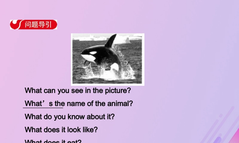 八年级英语下册 Unit 7 What s the highest mountain in the world Section B(3a Self Check)导学课件 (新版)人教新目标版 课件