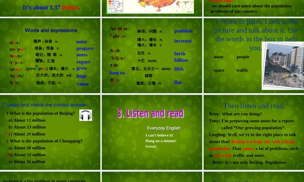 八年级英语上册 Module 9 Unit 1 The population of China is about 1.37 billion课件 (新版)外研版 课件