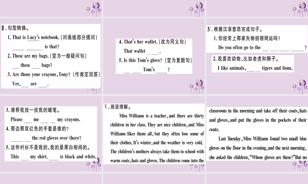 七年级英语下册 Module 1 Lost and found Unit 3 Language in use习题课件 (新版)外研版 课件