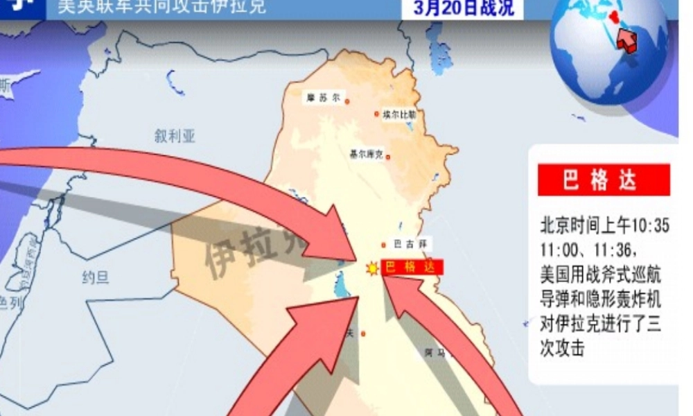 七年级数学确定位置课件(3)鲁教版 课件