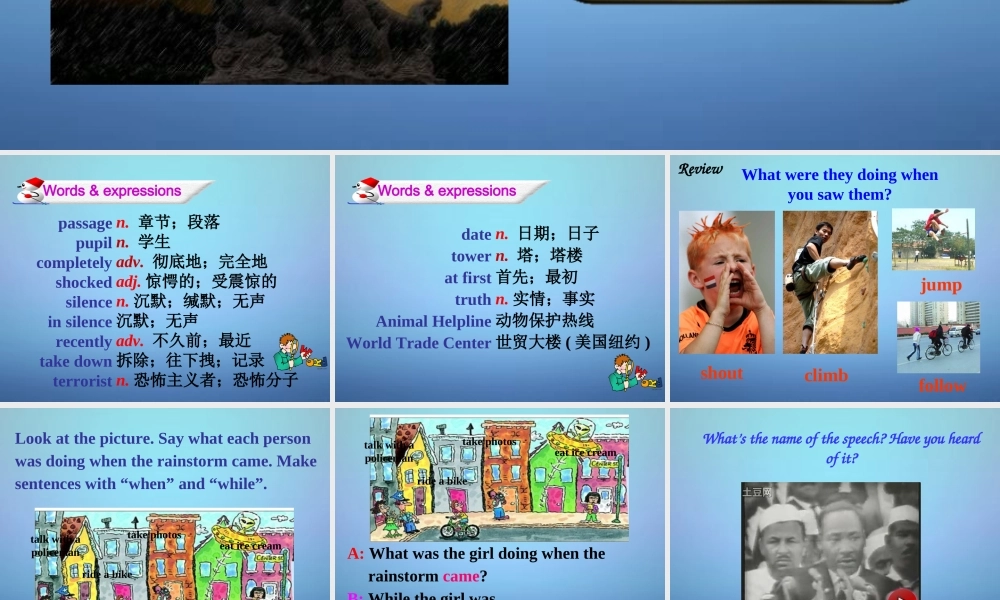 八年级英语上册 Unit 3 What were you doing when the rainstorm came Section B 2课件 (新版)鲁教版五四制 课件