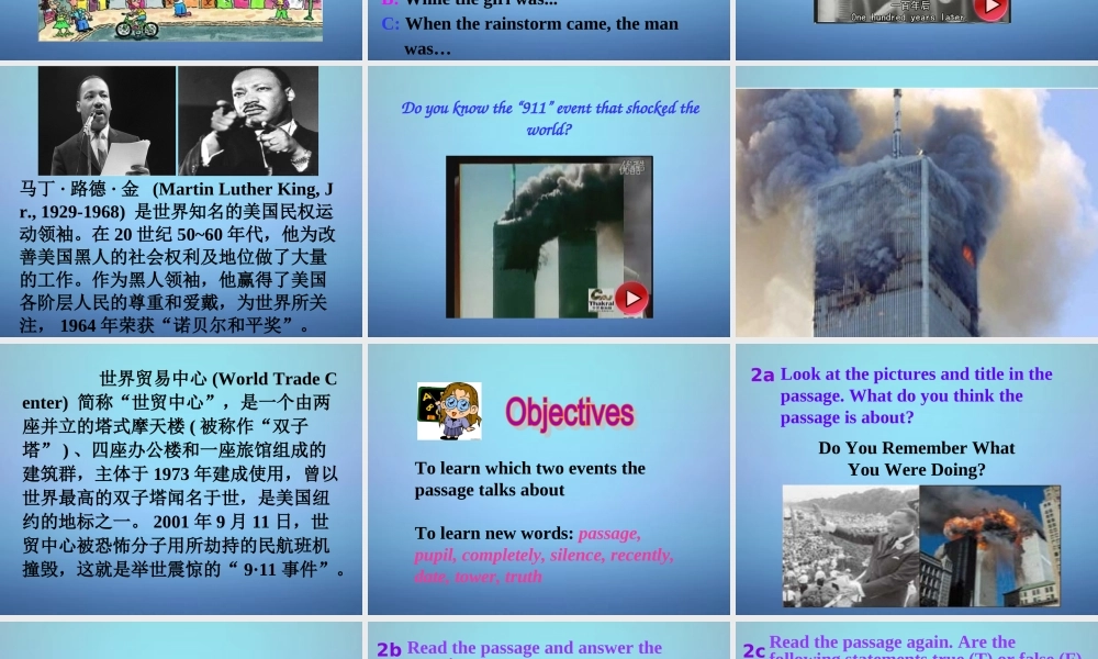 八年级英语上册 Unit 3 What were you doing when the rainstorm came Section B 2课件 (新版)鲁教版五四制 课件