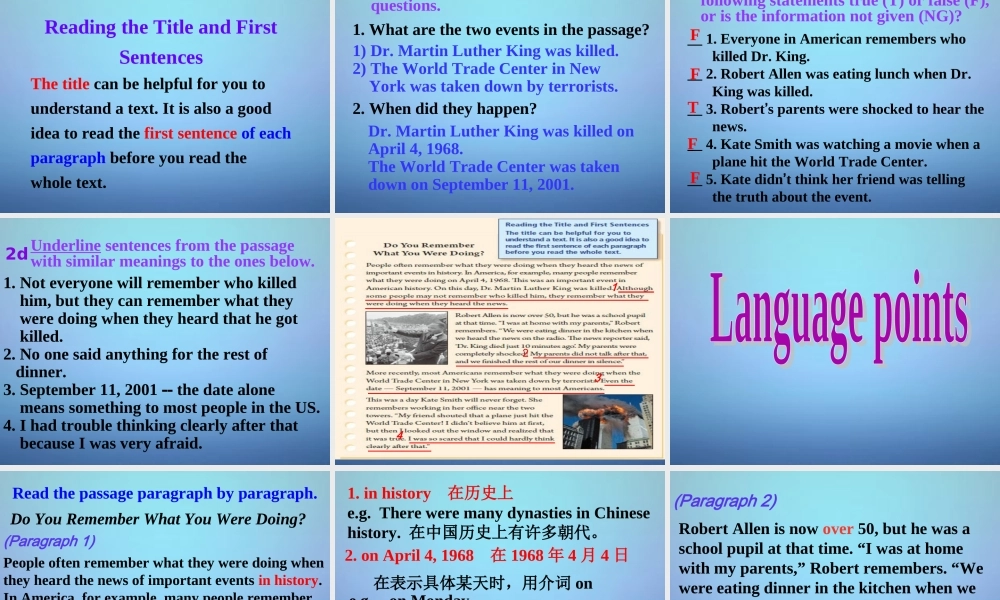 八年级英语上册 Unit 3 What were you doing when the rainstorm came Section B 2课件 (新版)鲁教版五四制 课件