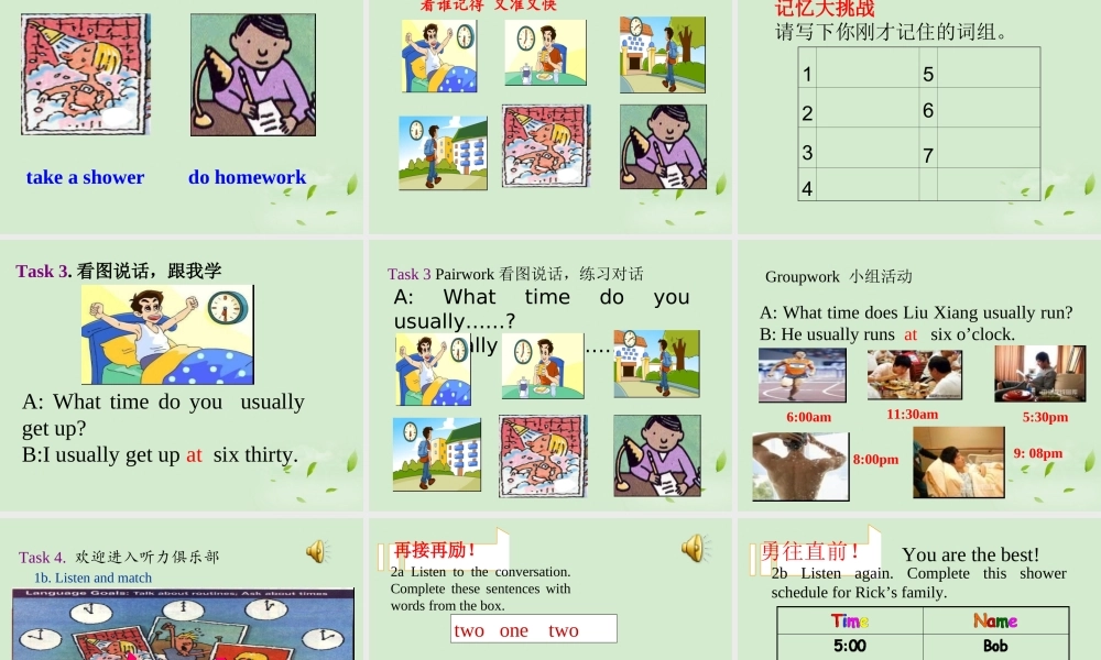 中学七年级英语(Unit 11 What time do you go to school)课件 人教新目标版 课件