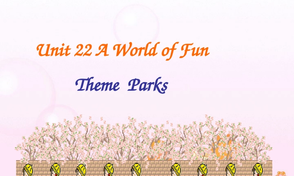 广西省钦州市Unit22 a world of funreading passage新课标 人教版1 课件