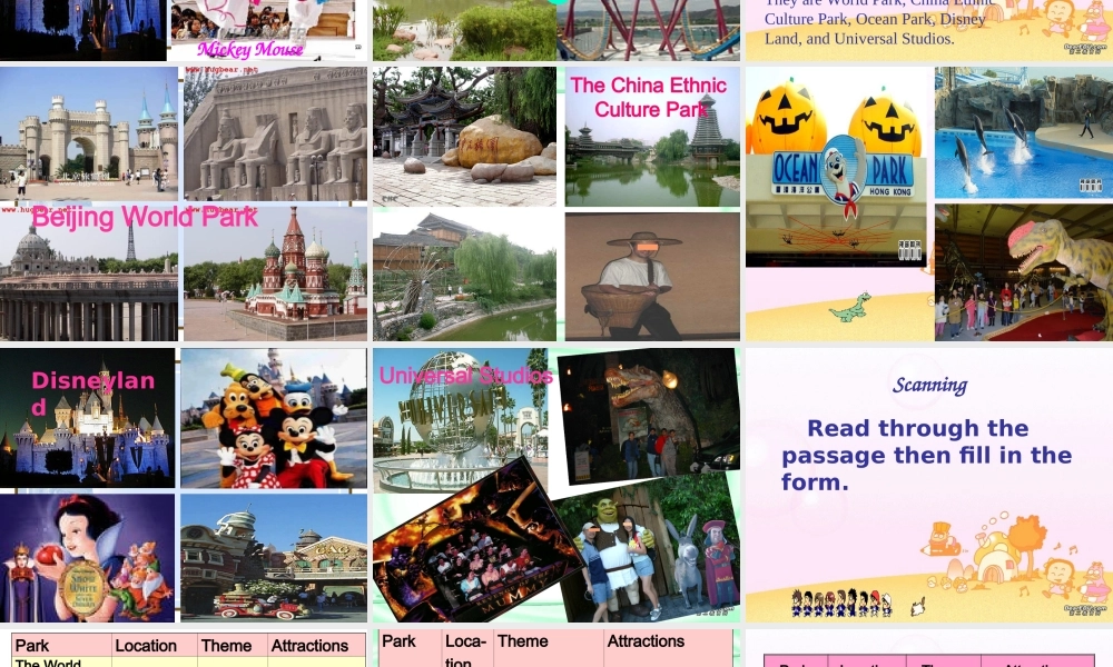 广西省钦州市Unit22 a world of funreading passage新课标 人教版1 课件
