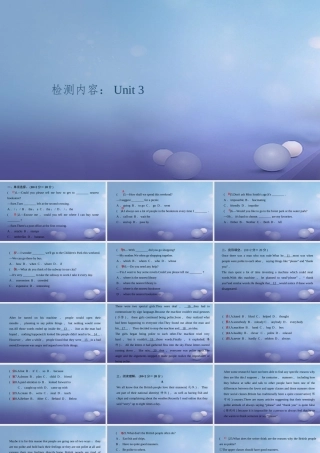 九年级英语全册 周周清3(Unit 3)课件 (新版)人教新目标版 课件