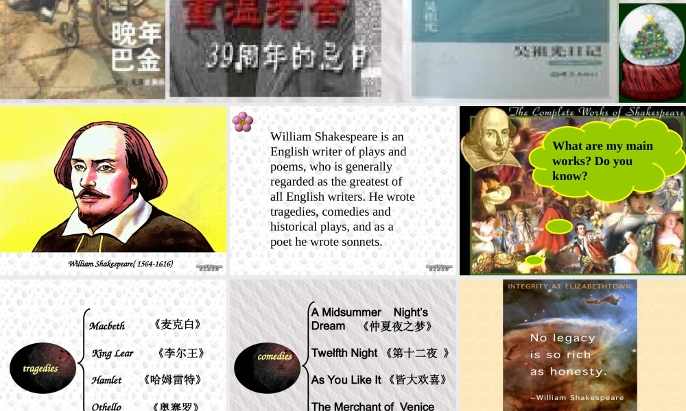 北京地区高二英语Unit19 Listening Speaking课件 新课标 人教版 课件