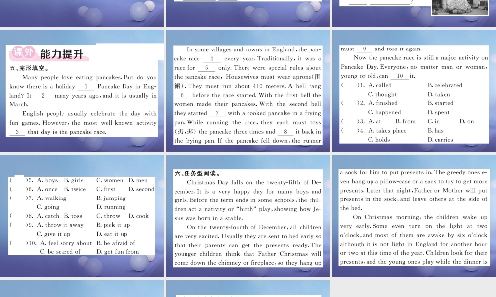 九年级英语全册 Unit 2 I think that mooncakes are delicious(第5课时)课件 (新版)人教新目标版 课件