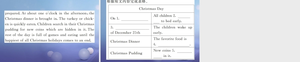 九年级英语全册 Unit 2 I think that mooncakes are delicious(第5课时)课件 (新版)人教新目标版 课件