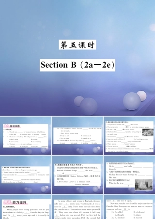 九年级英语全册 Unit 2 I think that mooncakes are delicious(第5课时)课件 (新版)人教新目标版 课件