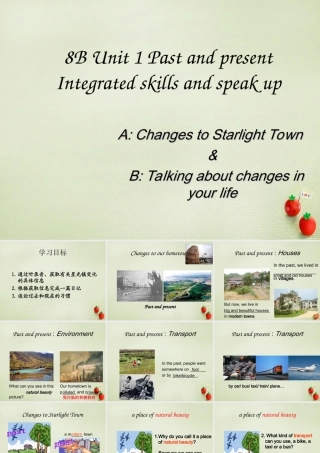 八年级英语下册 Unit 1 Past and Present Integrated skills andspeak up课件 (新版)牛津版 课件