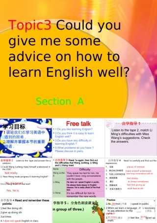九年级英语上册Unit3 Topic 3 Section A 1 课件湘教版 课件