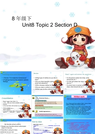 八年级英语下册 Unit8 Beautiful Clothes Topic 2 Section D课件 仁爱版 课件