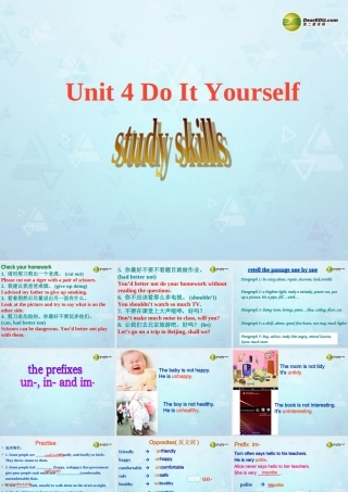 八年级英语上册 Unit 4 Do it yourself Study skills课件 牛津版 教案