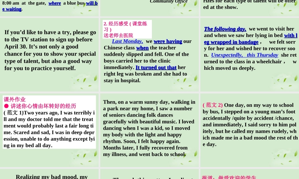 广东高考英语 高考真题研练命题 基础写作 课件2 课件