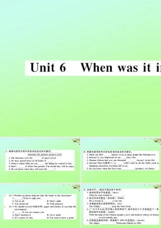 九年级英语全册 Unit 6 When was it invented(第1课时)作业课件 (新版)人教新目标版 课件