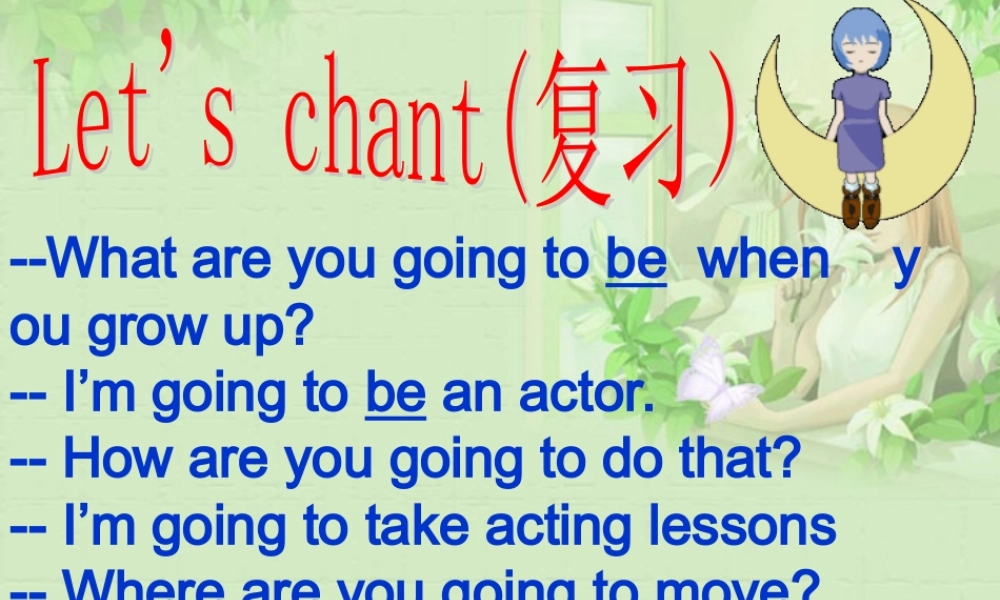 八年级英语上册 unit0B-3a课件 人教新目标版 课件