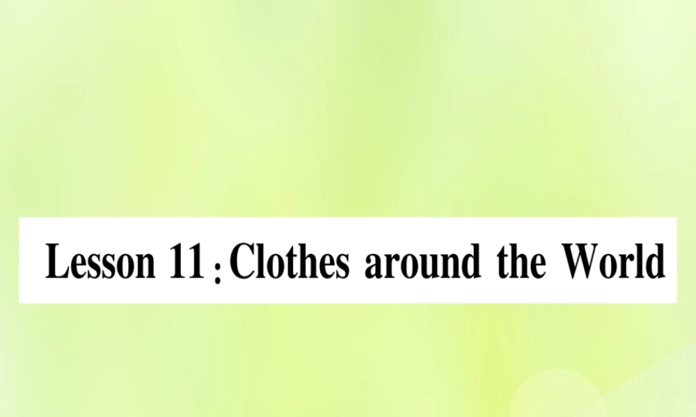 七年级英语上册 Unit 2 Colours and Clothes Lesson 11 Clothes around the World课件 (新版)冀教版 课件