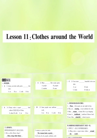 七年级英语上册 Unit 2 Colours and Clothes Lesson 11 Clothes around the World课件 (新版)冀教版 课件