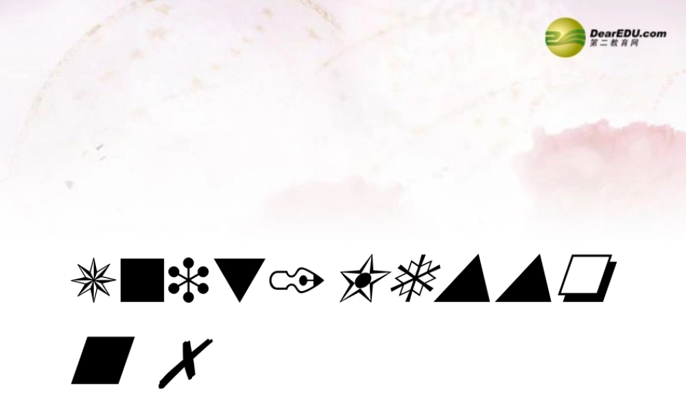 中学七年级英语下册 Lesson 7 Buying Train Tickets课件 冀教版 课件