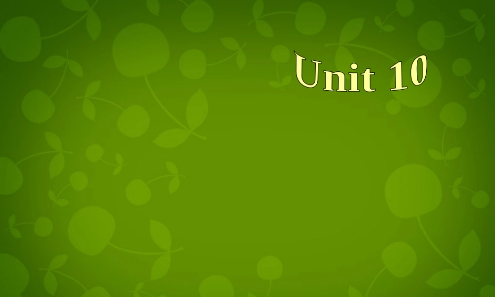 八年级英语下册(Unit 10 I've had this bike for three years Section A 1)课件 (新版)人教新目标版 课件