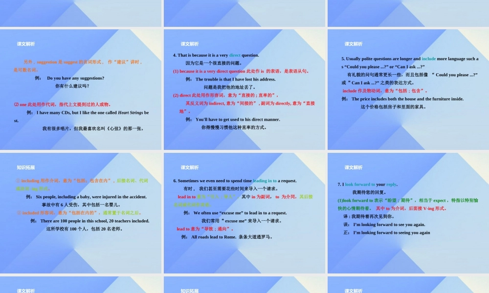 九年级英语全册 Unit 3 Could you please tell me Section B(2a 2d)课件 (新版)人教新目标版 课件