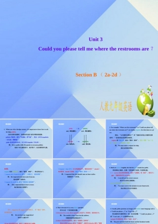 九年级英语全册 Unit 3 Could you please tell me Section B(2a 2d)课件 (新版)人教新目标版 课件